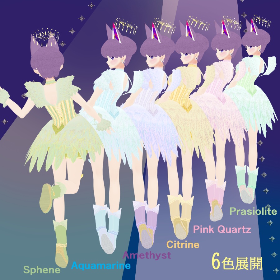 空中ブランコの天使