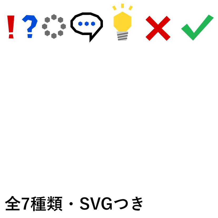 【無料】シンプルなエモート【VRChat】