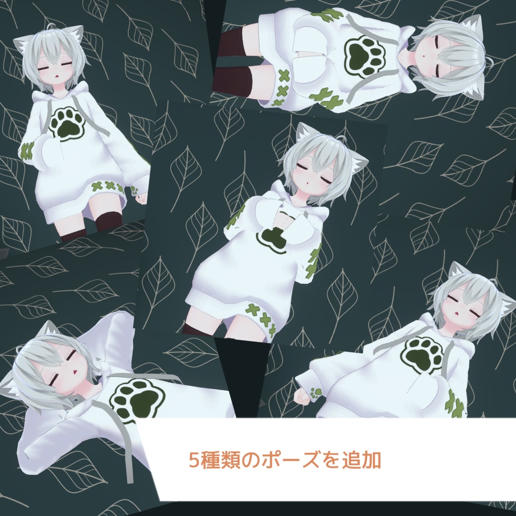 【VRChat】ねこやの腕固定システム