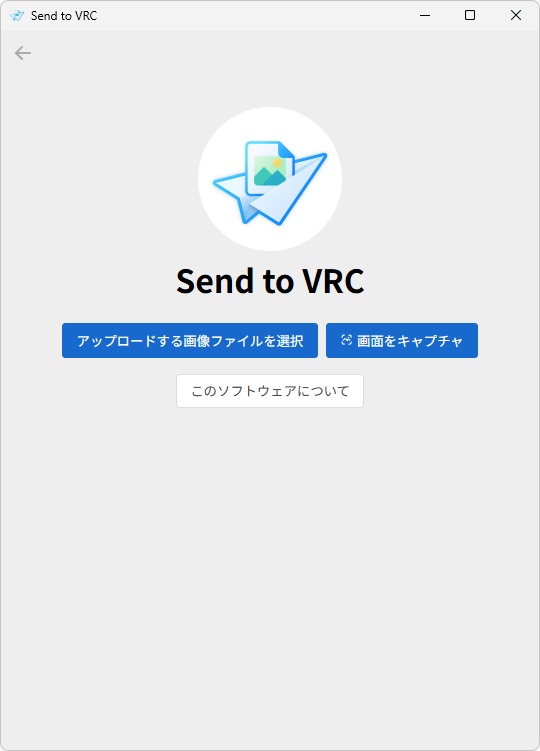 Send to VRC