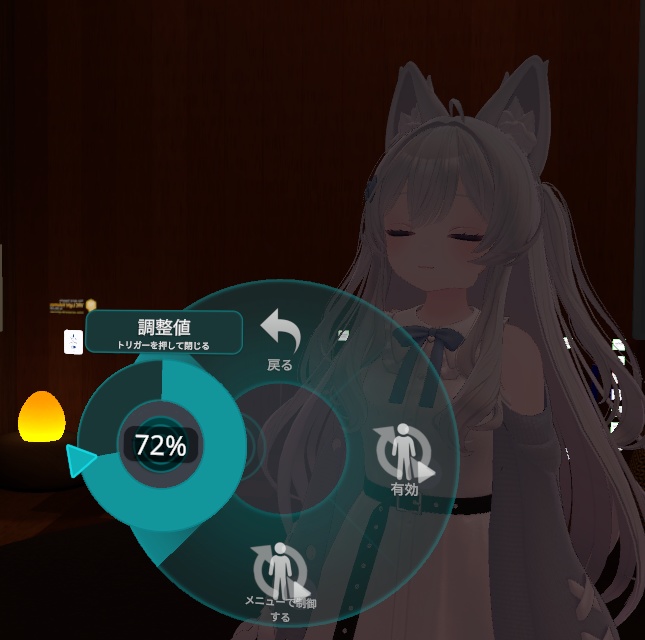 【Unity完結】ずらしギミックジェネレータ【VRChat】