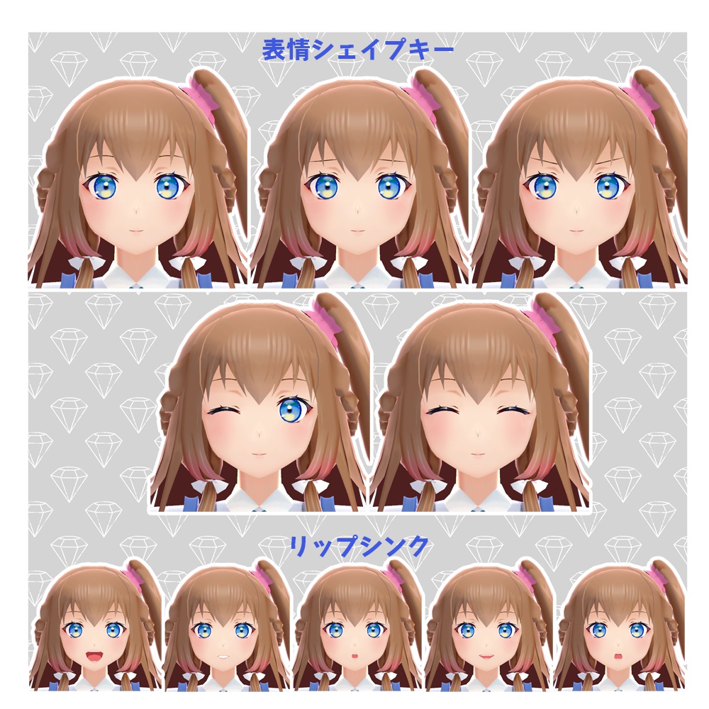 3Dアバター「巡璃めぐる」※対応終了