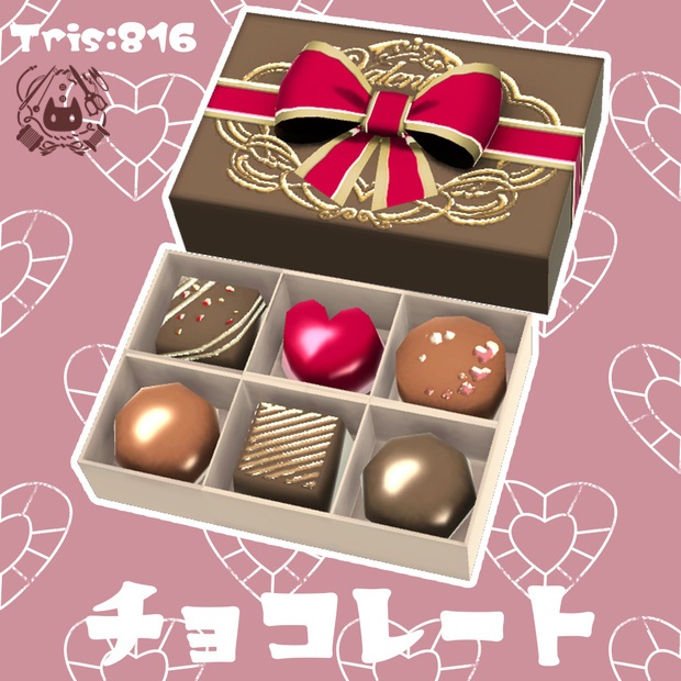 チョコレート