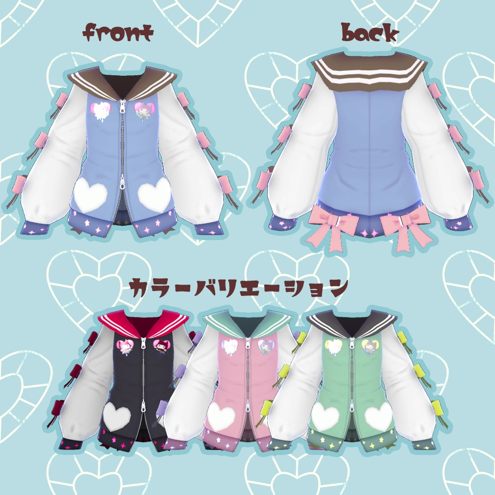 ゆめかわブルゾン