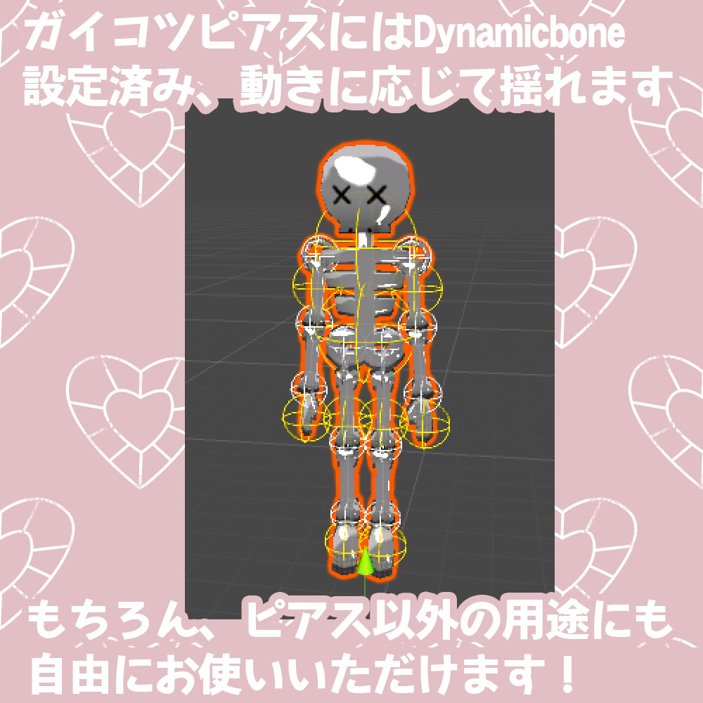 ゆらゆらガイコツピアス&指輪