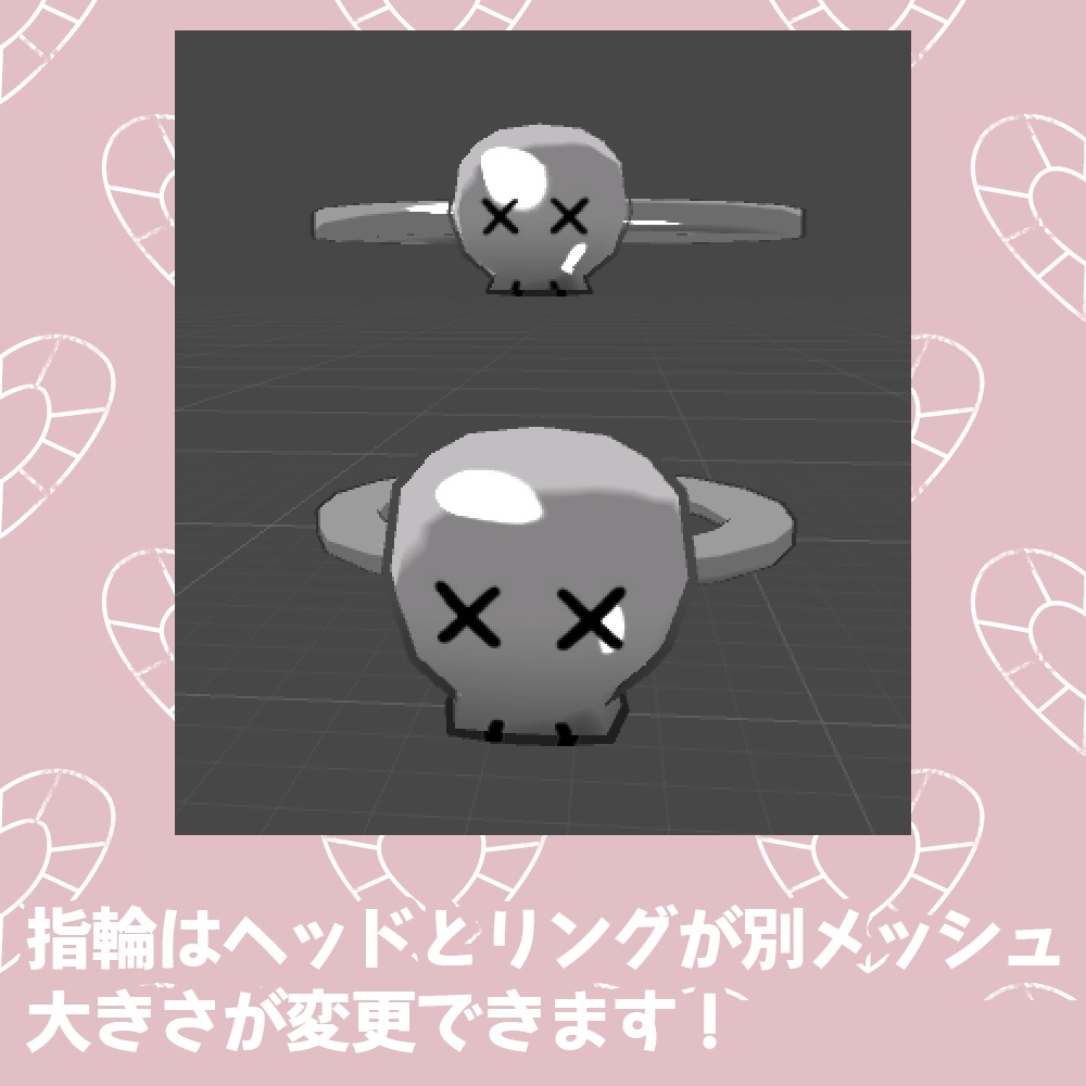 ゆらゆらガイコツピアス&指輪