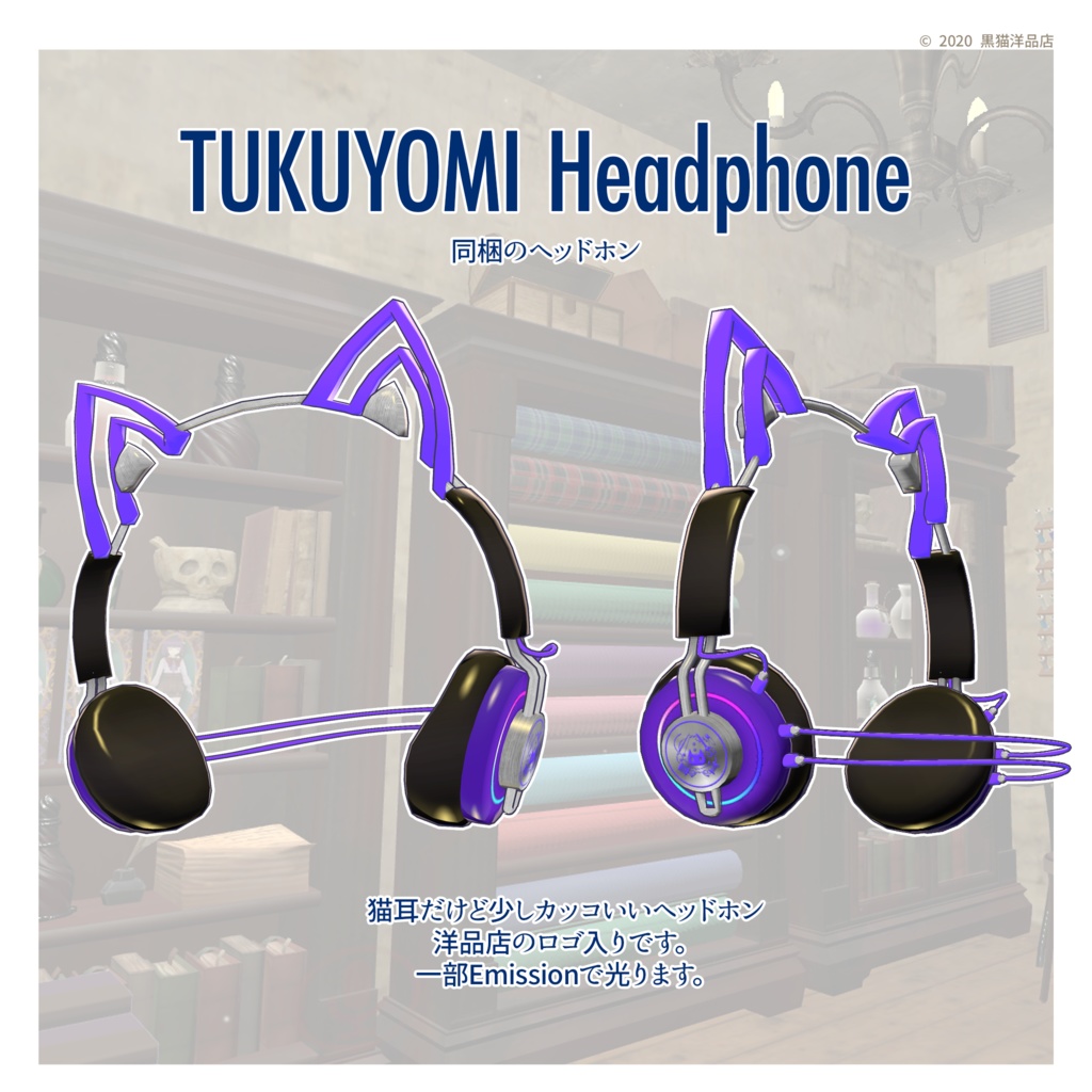 VRC向けアバター「月詠」