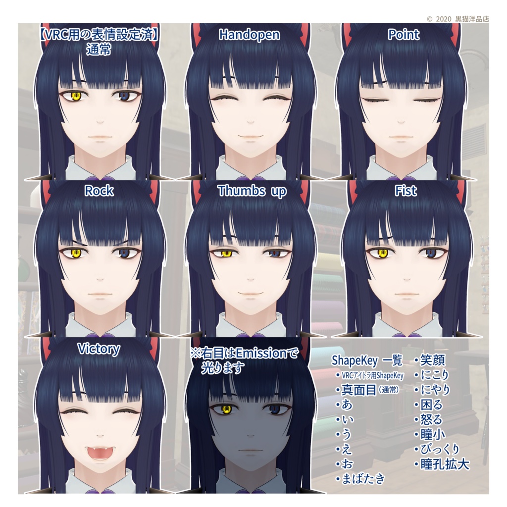 VRC向けアバター「月詠」