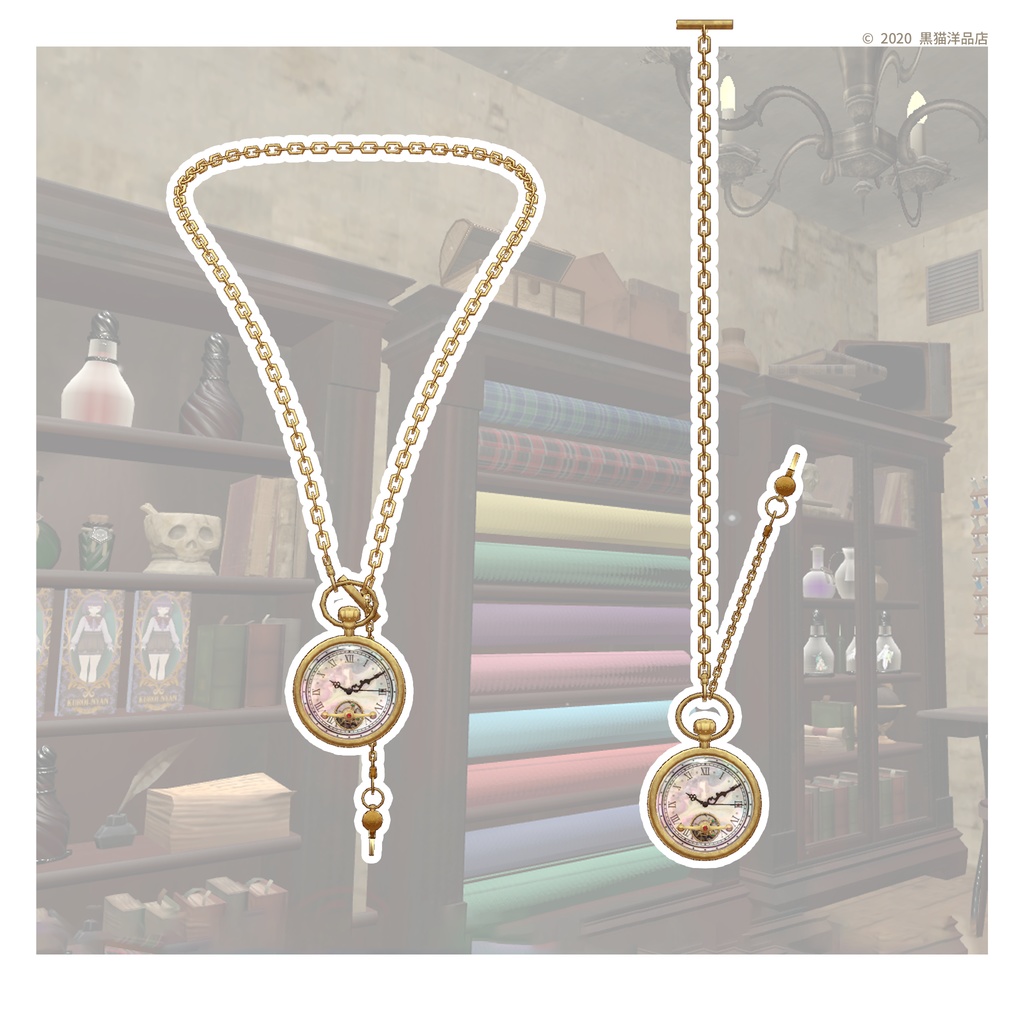 オリジナル懐中時計【アバター用アクセサリー】