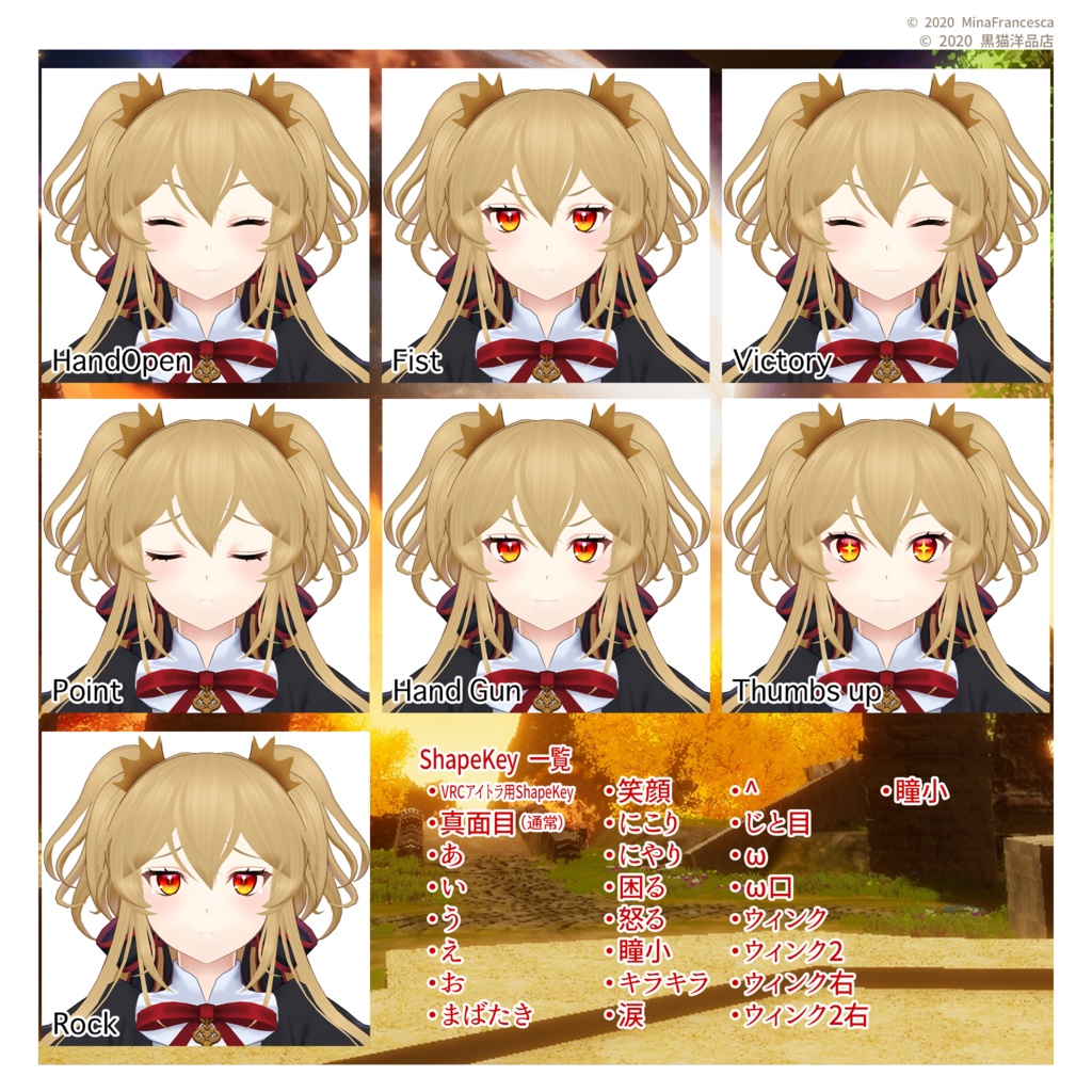 VRC向けアバター「アリア」Pandora×黒猫洋品店