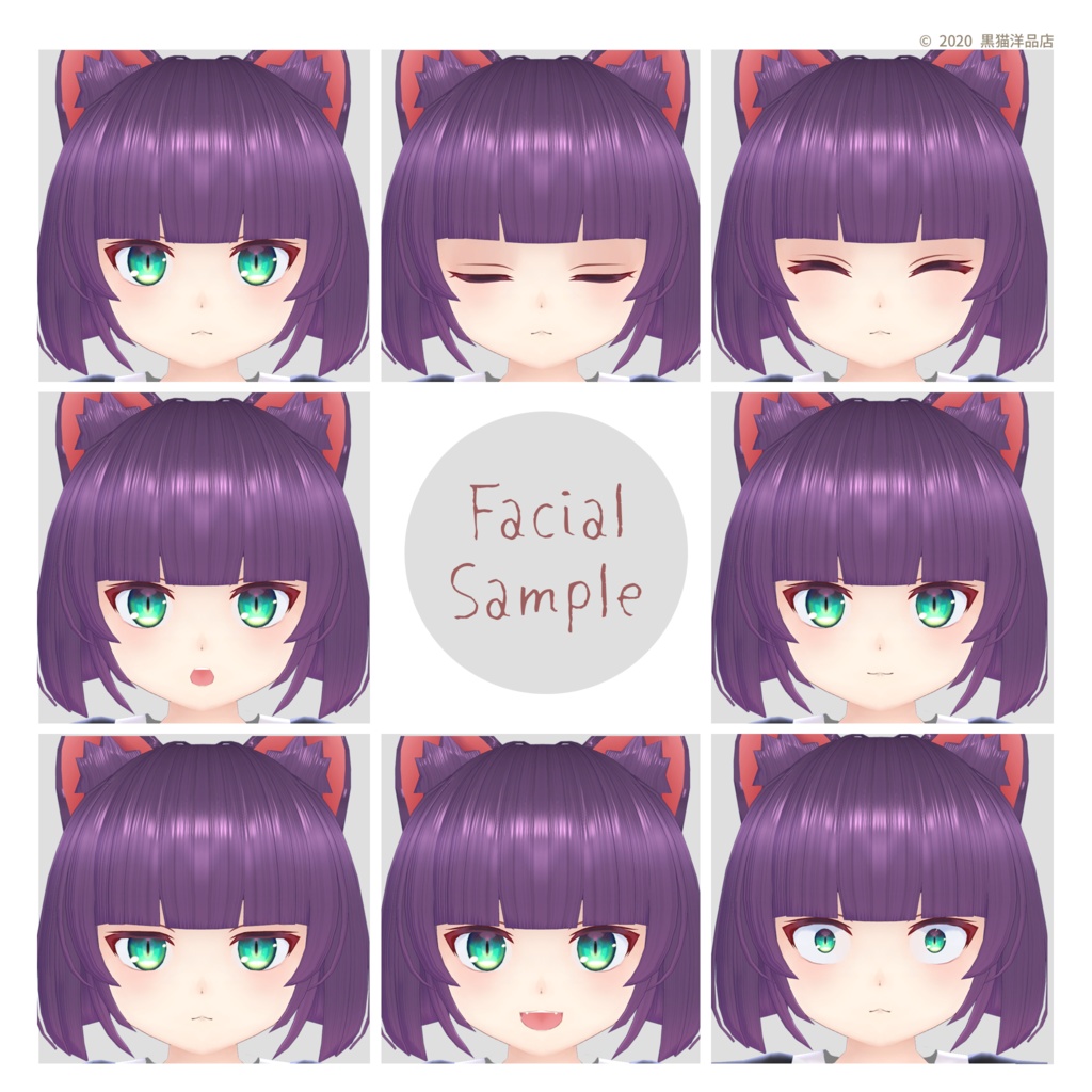 ちびクロイニャン - VRChat向けアバター VRoidテクスチャ対応