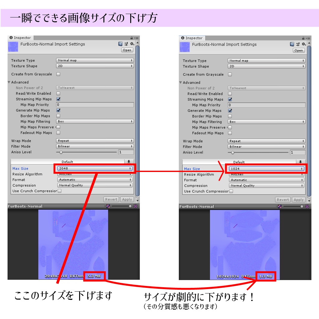 【VRChat向け】ファー付ブーツ/桔梗対応