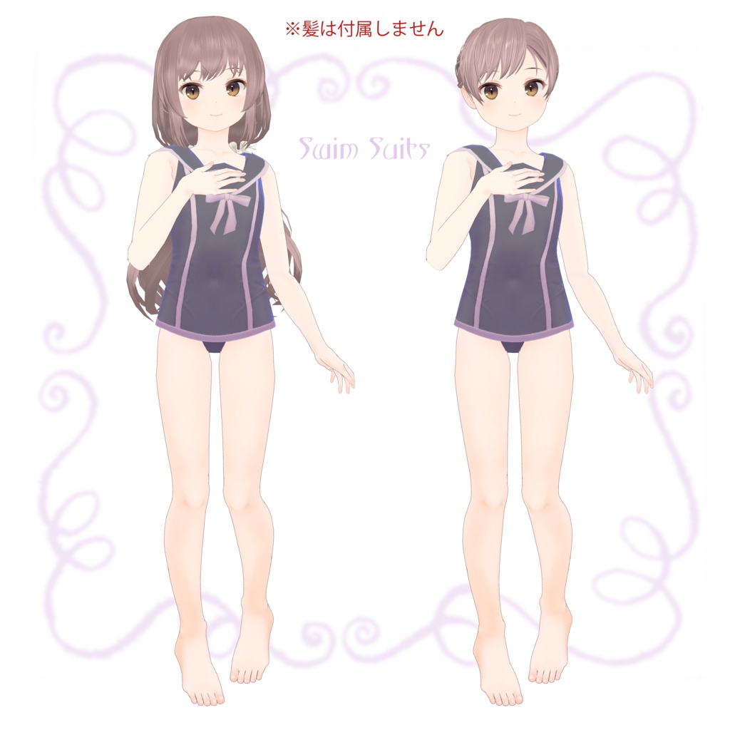 【VRC向け素体】ヴァニーユ 【MDollnail対応】| 黒猫洋品店