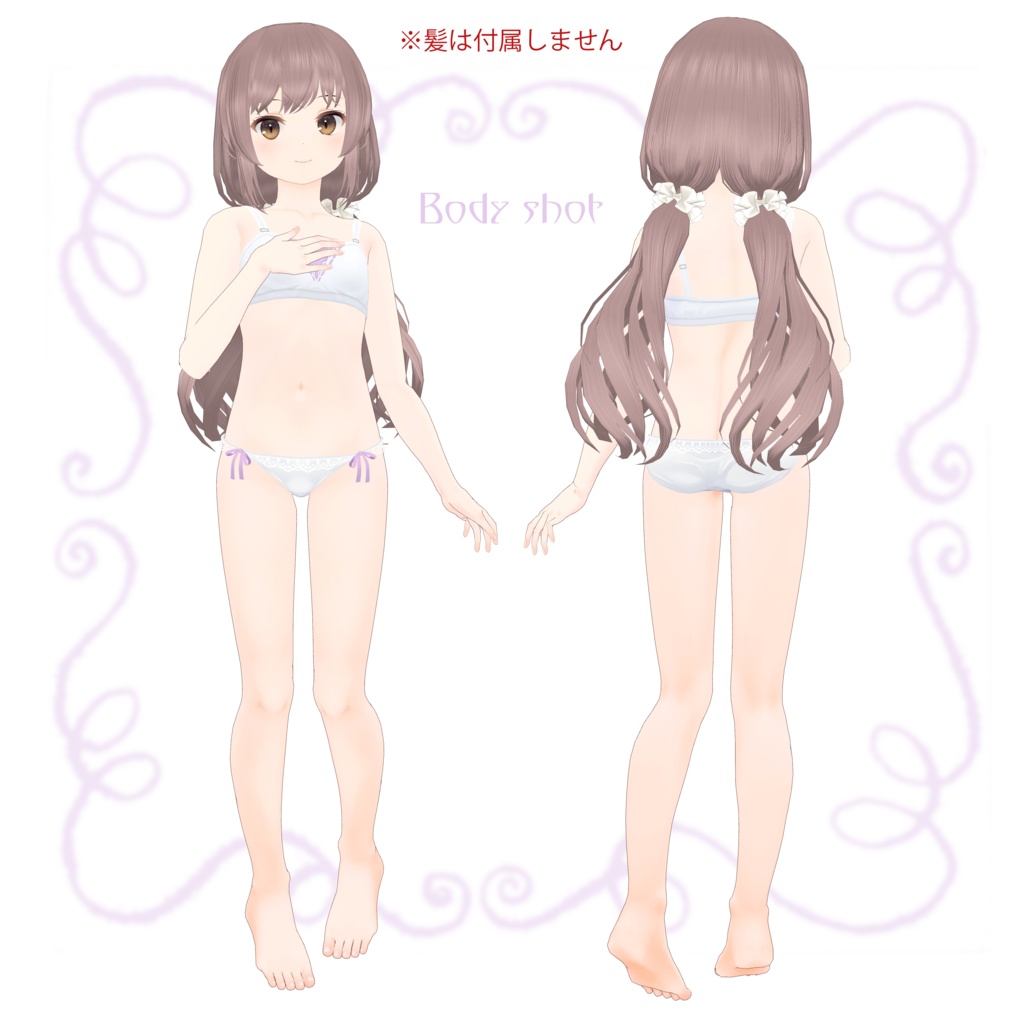 【VRC向け素体】ヴァニーユ 【MDollnail対応】| 黒猫洋品店