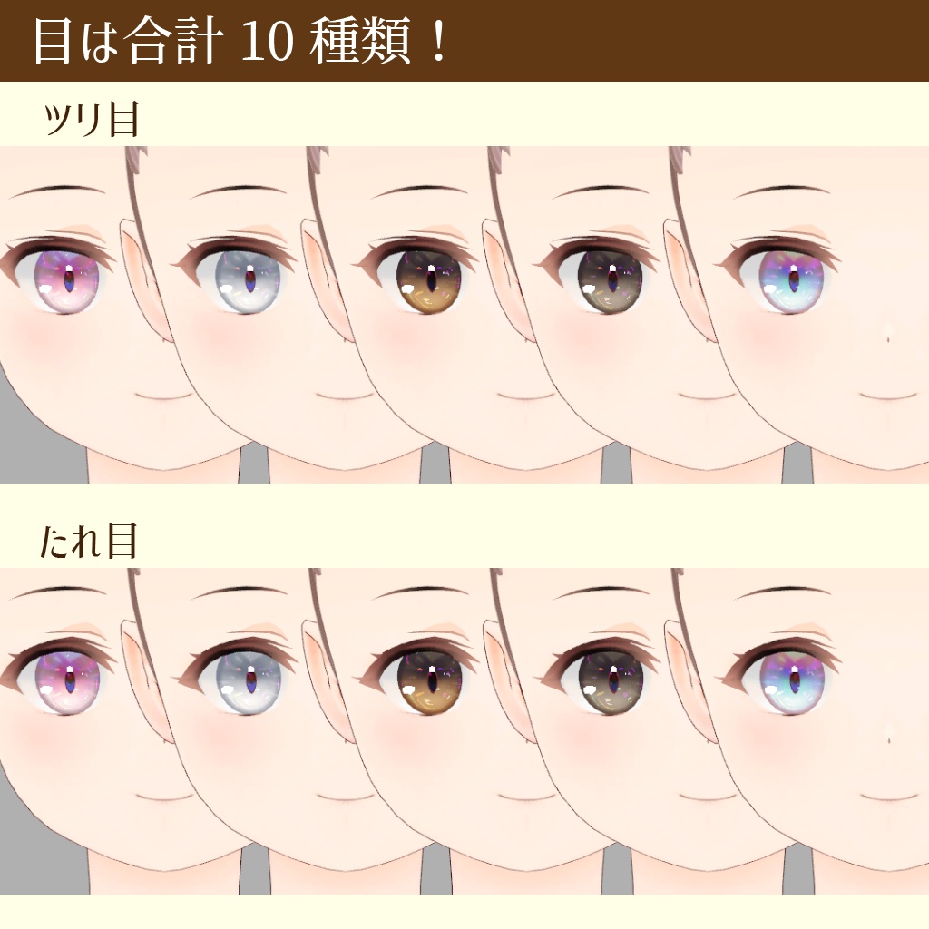 【VRC向け素体】ヴァニーユ 【MDollnail対応】| 黒猫洋品店