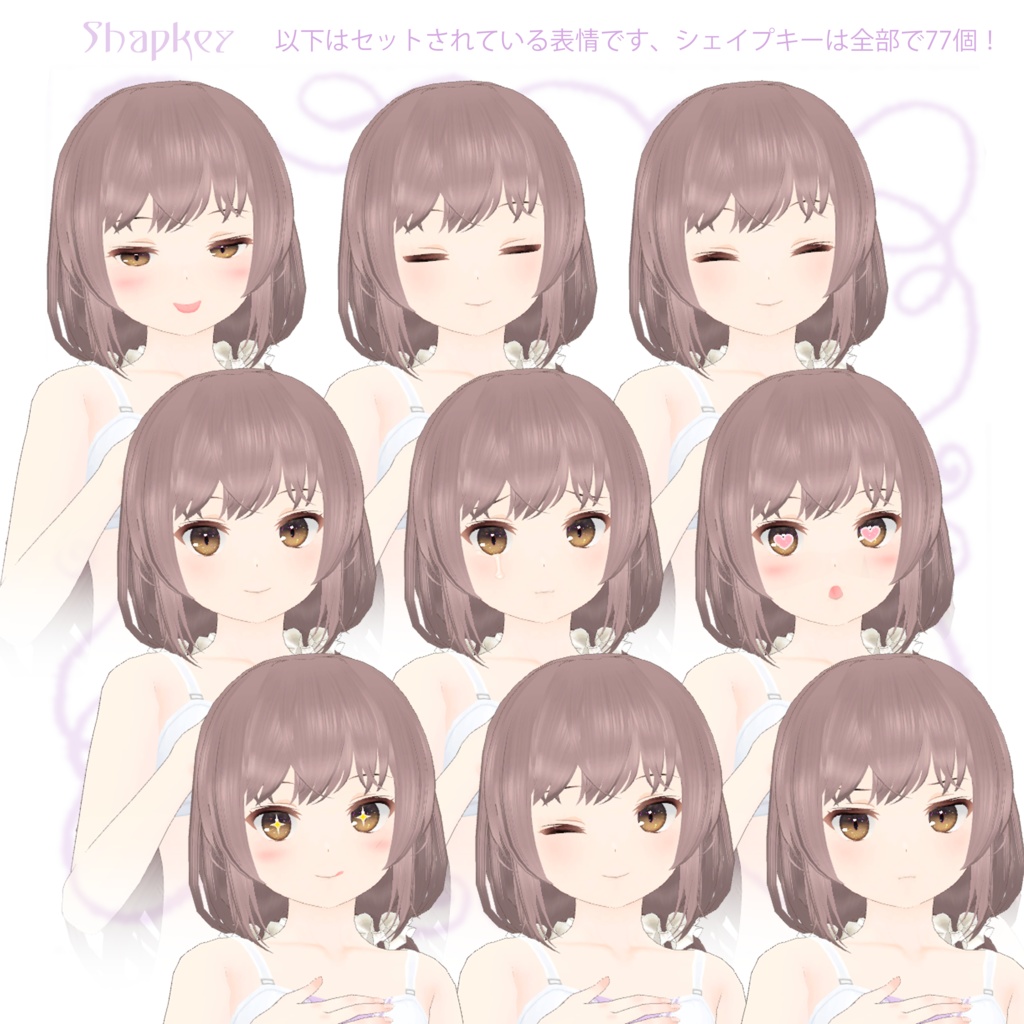 【VRC向け素体】ヴァニーユ 【MDollnail対応】| 黒猫洋品店