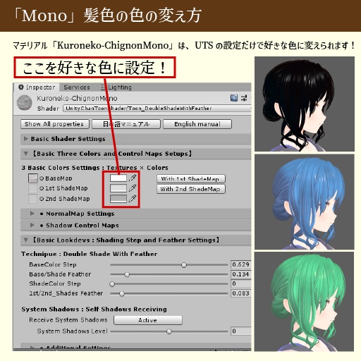 ロールツイン【ヴァニーユ対応髪型】【VRChat向け】| 黒猫洋品店