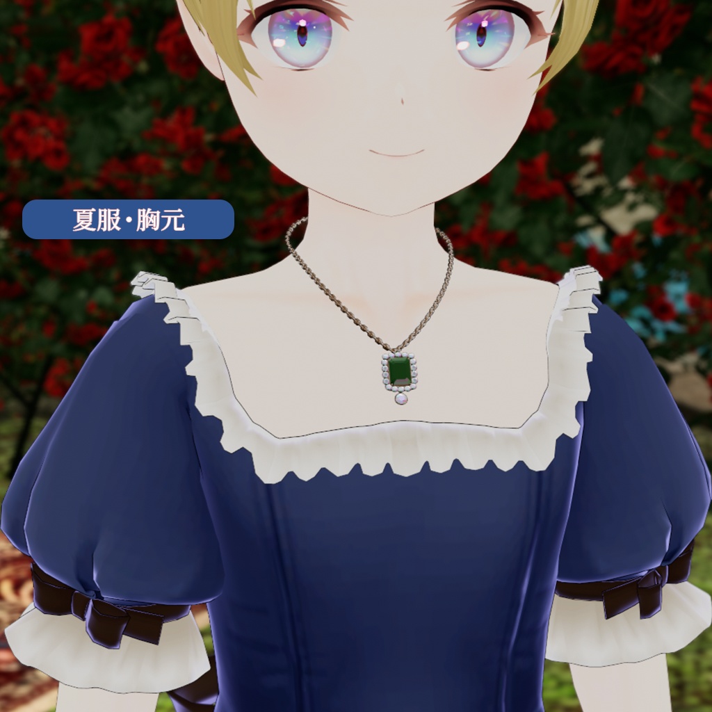 ポワシエールドレス【ヴァニーユ対応】【VRC想定】| 黒猫洋品店