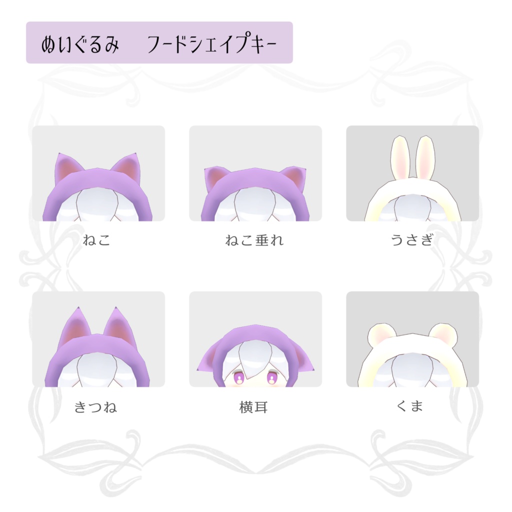 痛バ【VRChat向けバッグ】|黒猫洋品店