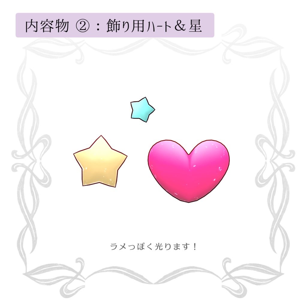 痛バ【VRChat向けバッグ】|黒猫洋品店