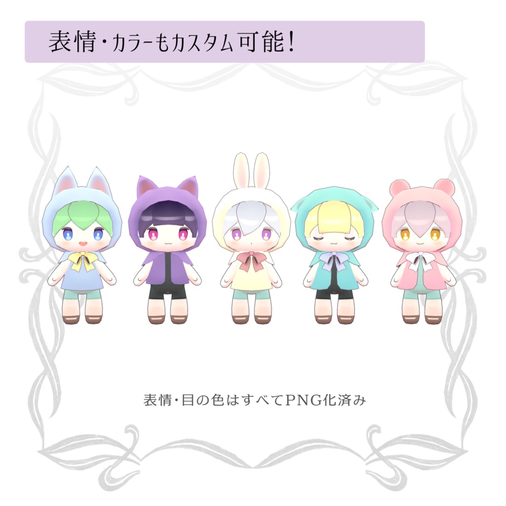 痛バ【VRChat向けバッグ】|黒猫洋品店