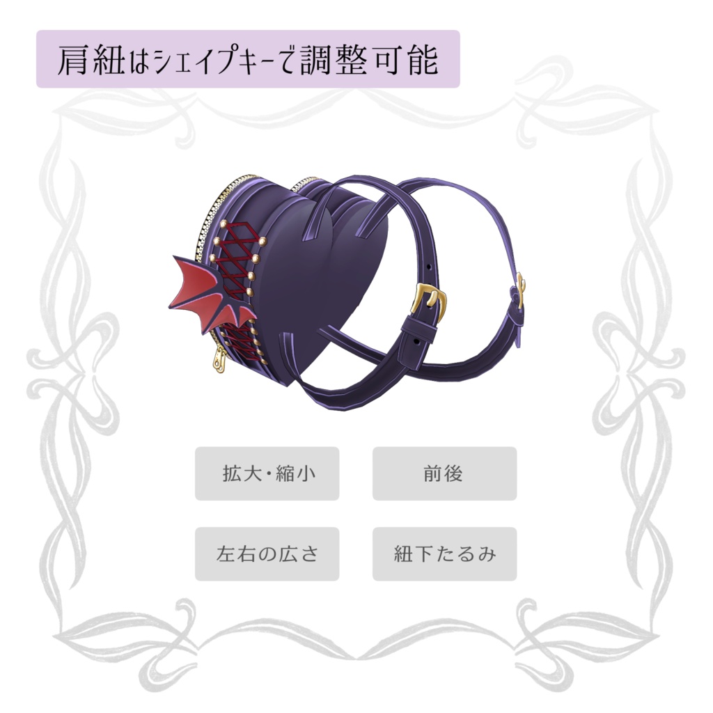 痛バ【VRChat向けバッグ】|黒猫洋品店