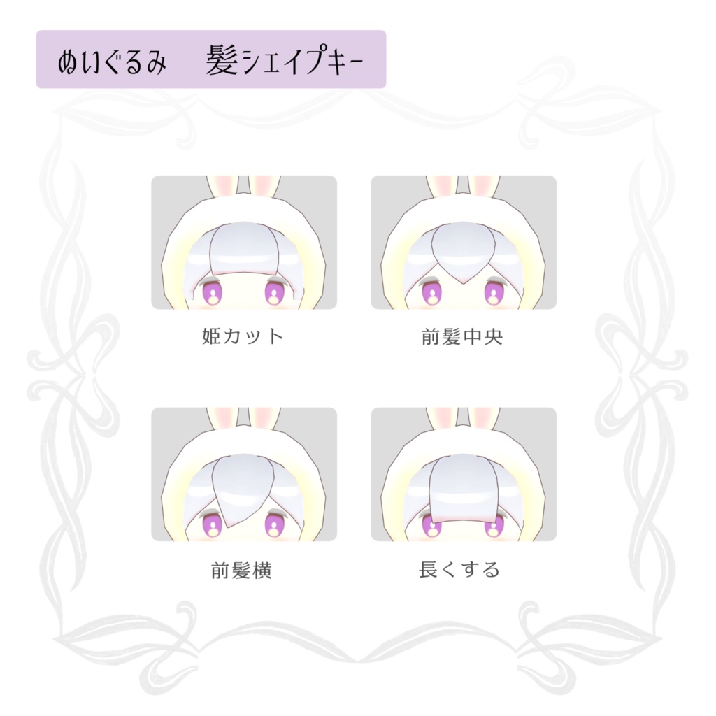 痛バ【VRChat向けバッグ】|黒猫洋品店