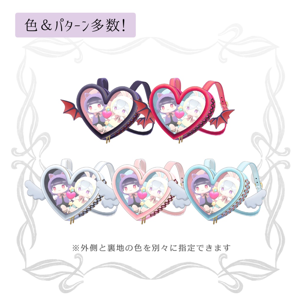 痛バ【VRChat向けバッグ】|黒猫洋品店