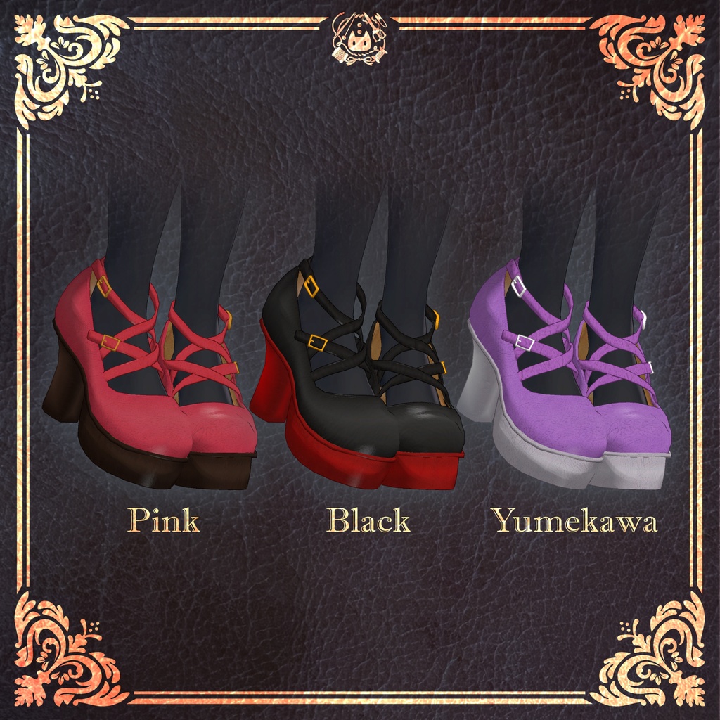 【VRChat向け】厚底ヒールパンプス/桔梗対応