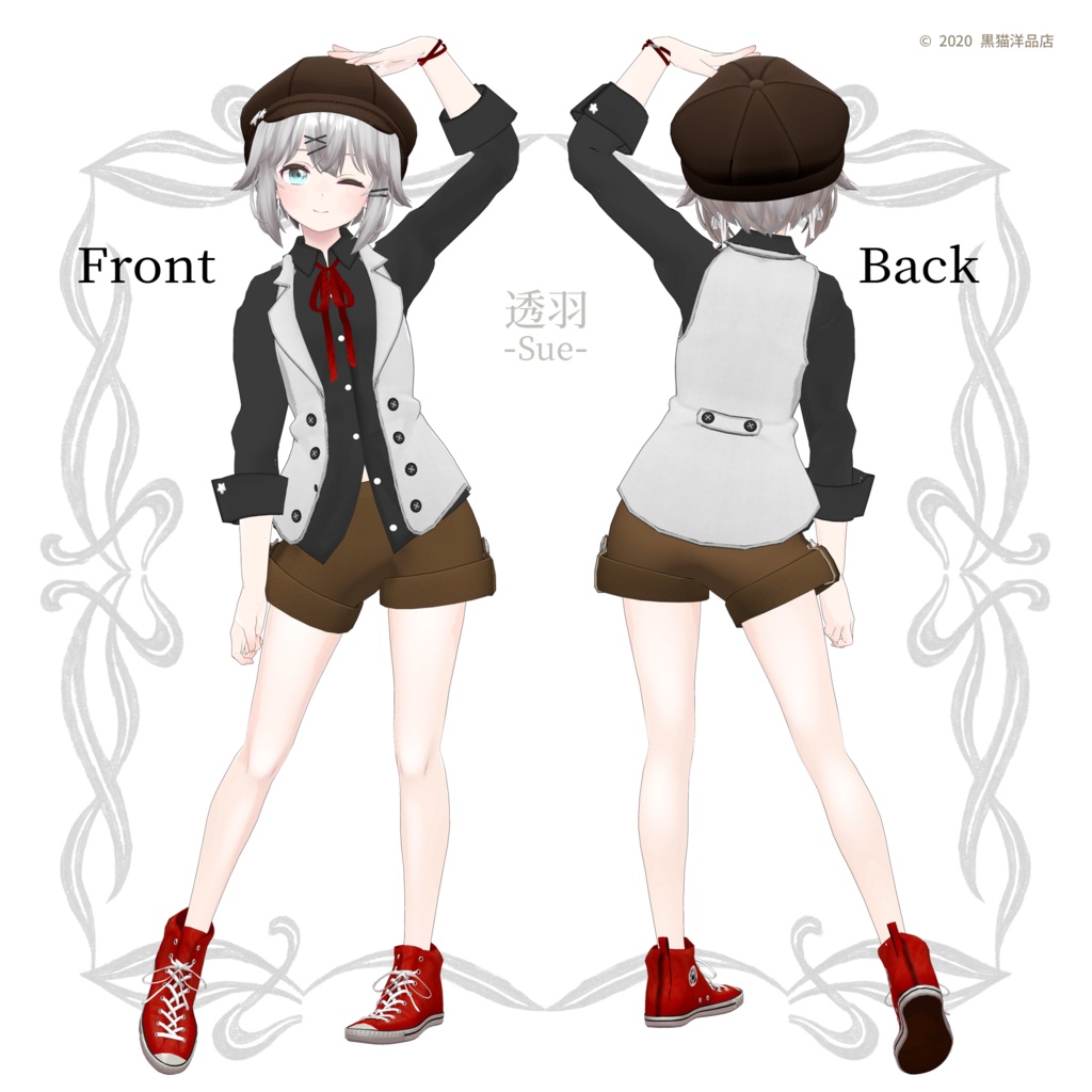 ユニセックスベストコーデ【VRC向け衣装】