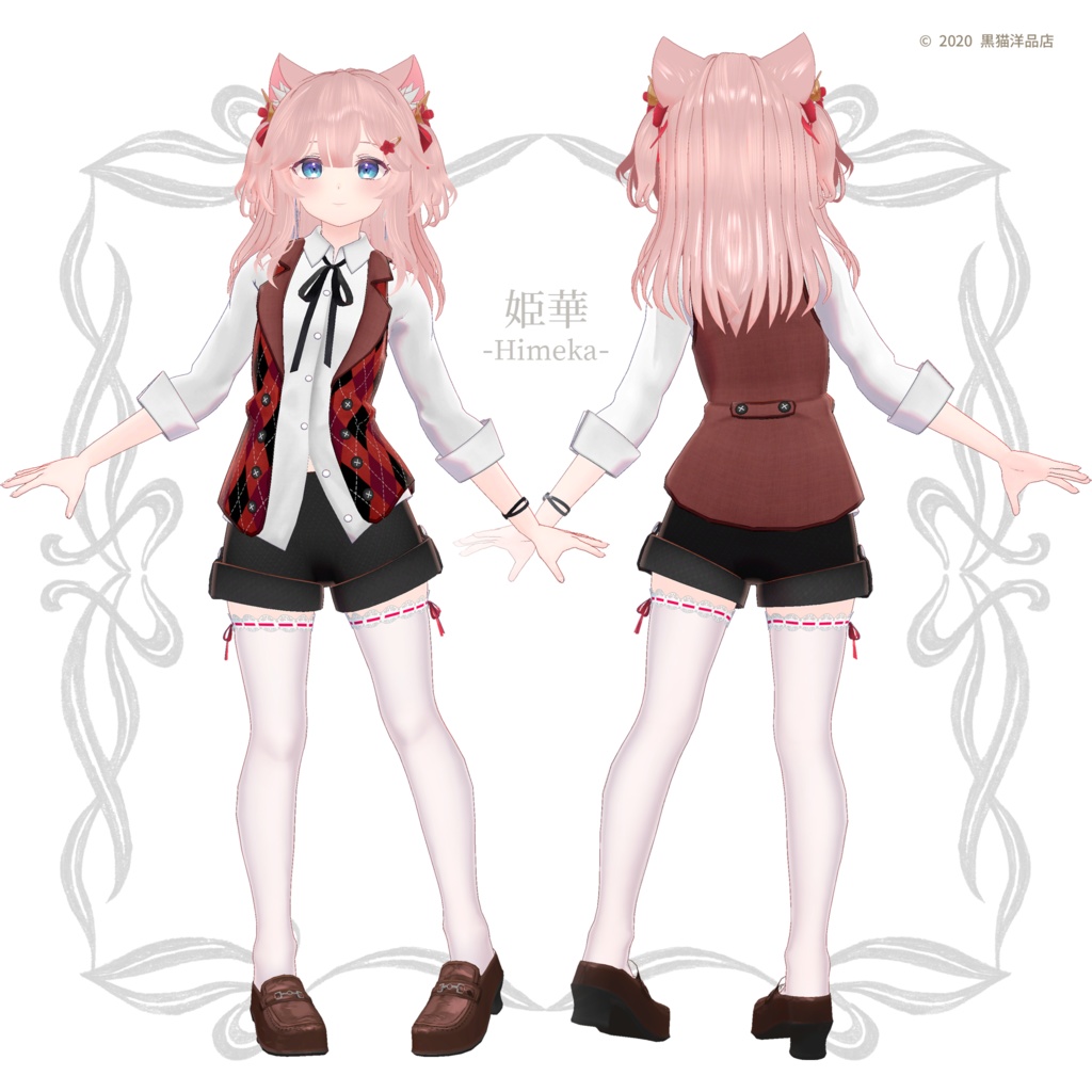 ユニセックスベストコーデ【VRC向け衣装】