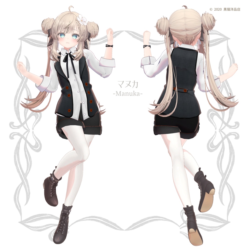 ユニセックスベストコーデ【VRC向け衣装】