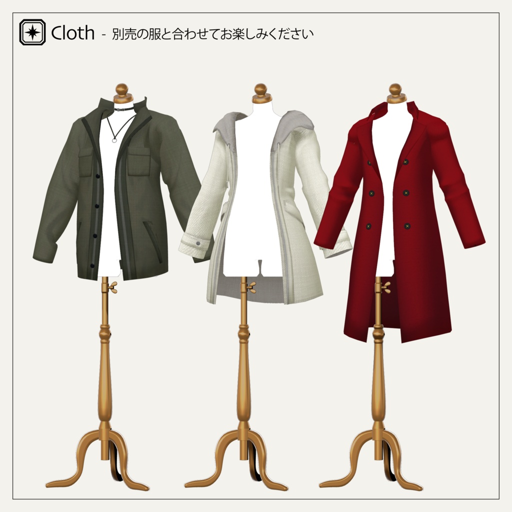 ジルコン 【男女両用アバター】スターターセット