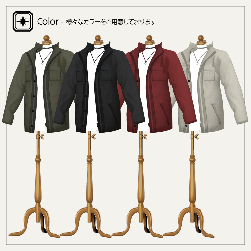 ワークジャケット【ジルコン向け】