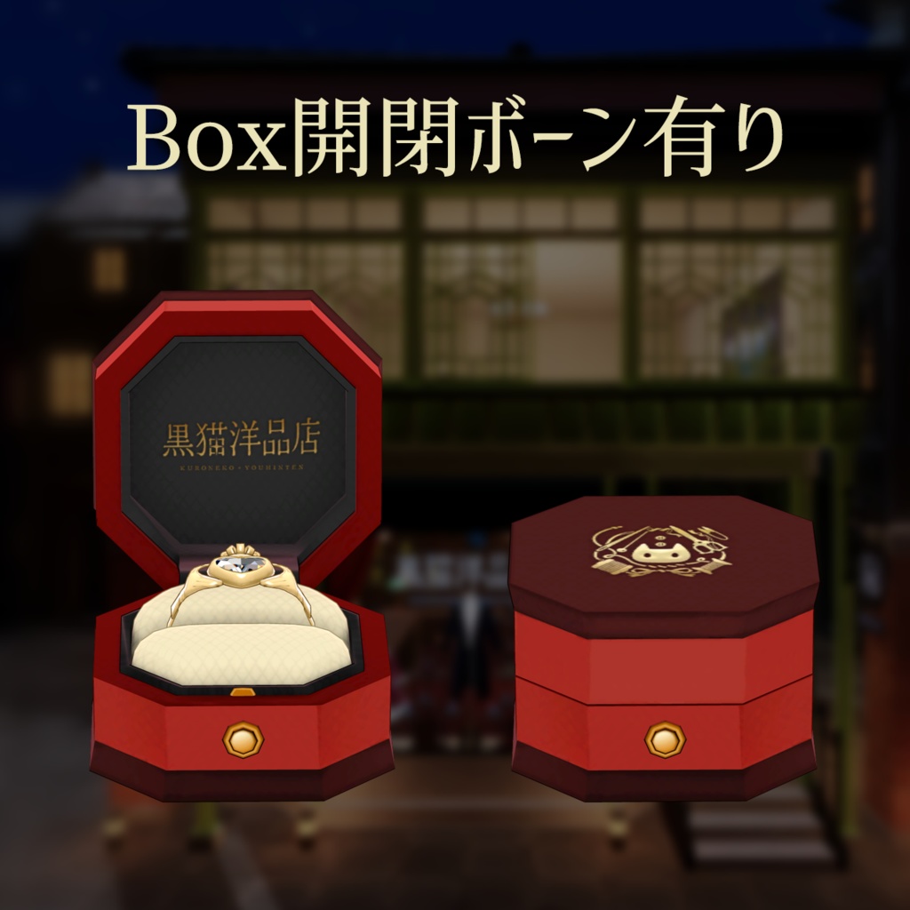 【UnityPackage】クラダリング【アバター用アクセサリー】