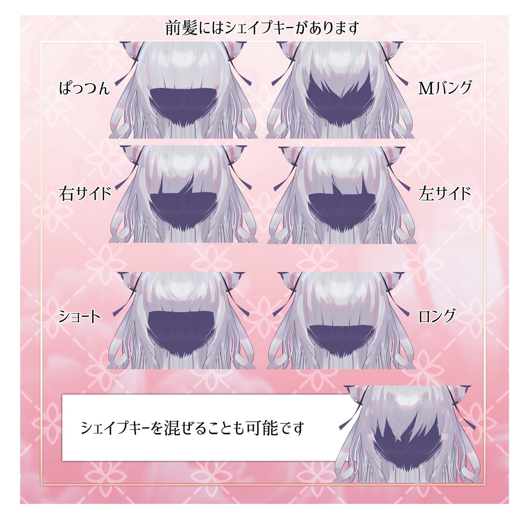 ロリチャイナ【VRC向け衣装+髪セット】