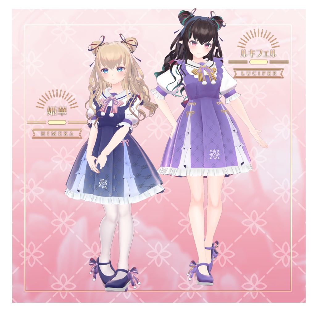 ロリチャイナ【VRC向け衣装+髪セット】