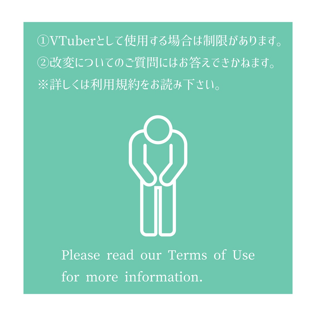 執事衣装【VRC向け衣装】