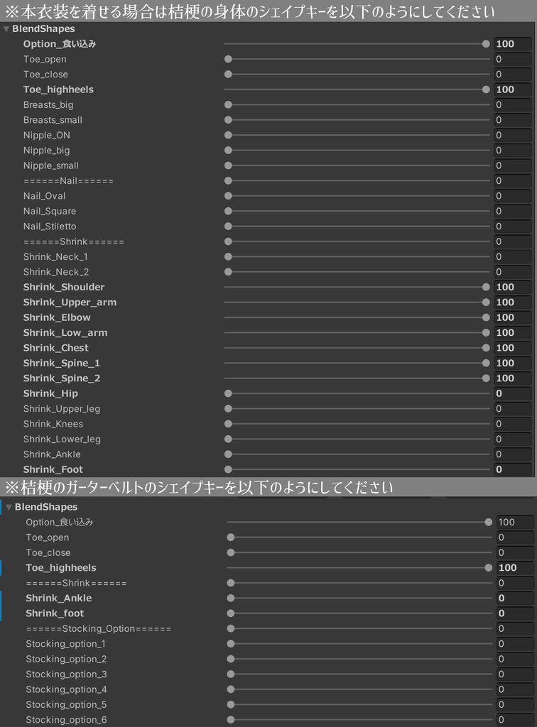 【VRC用衣装&髪型】姫華変身コスチューム