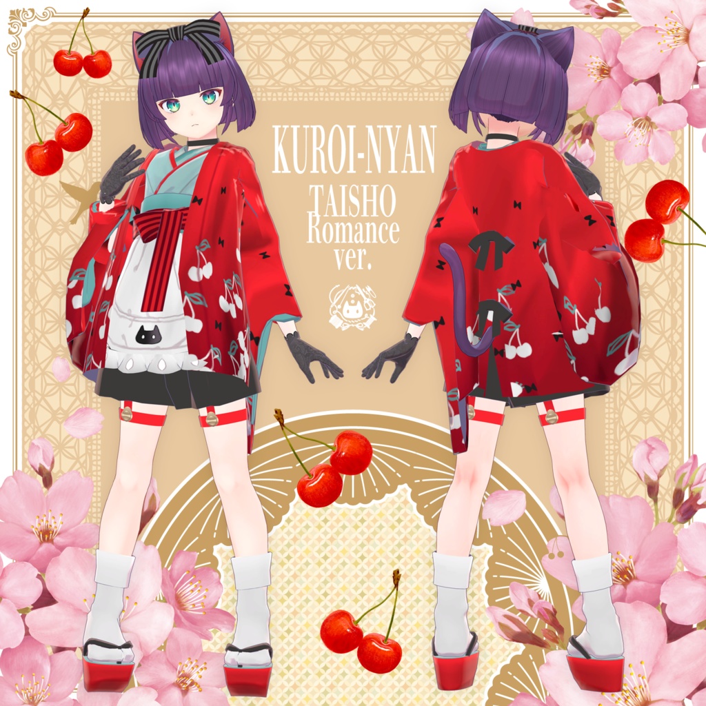 【VRC向けアバター】クロイニャン/大正ロマンver