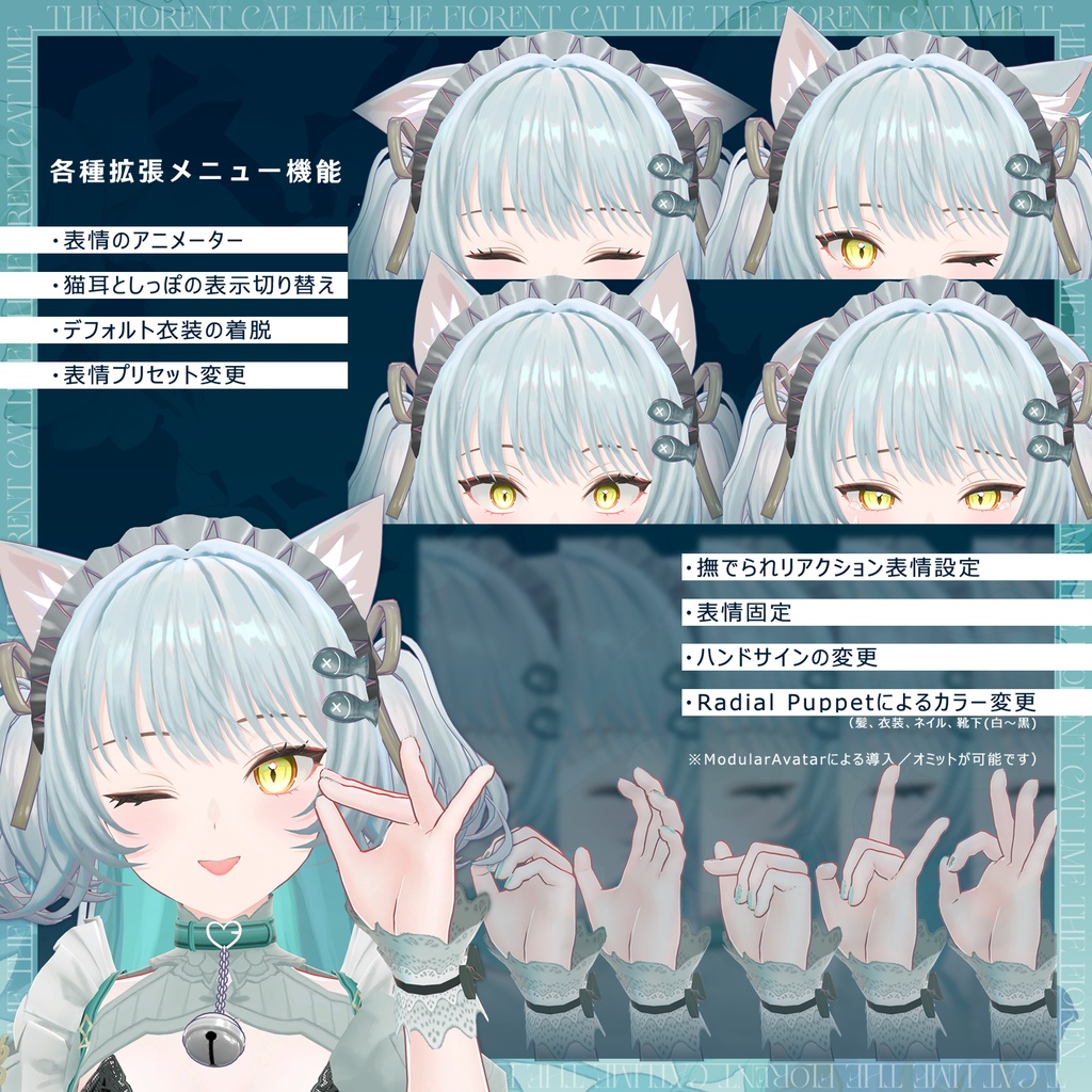 【VRChat向けアバター】白猫のライム・フローレン(Lime Florent the Cat)