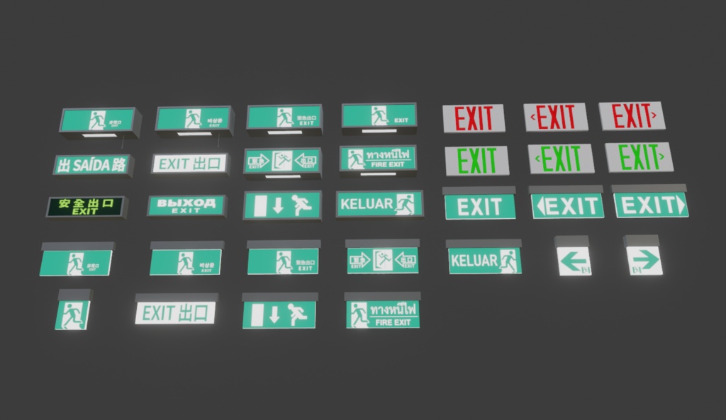 [Updated] 各国の出口標識 EXIT Signs