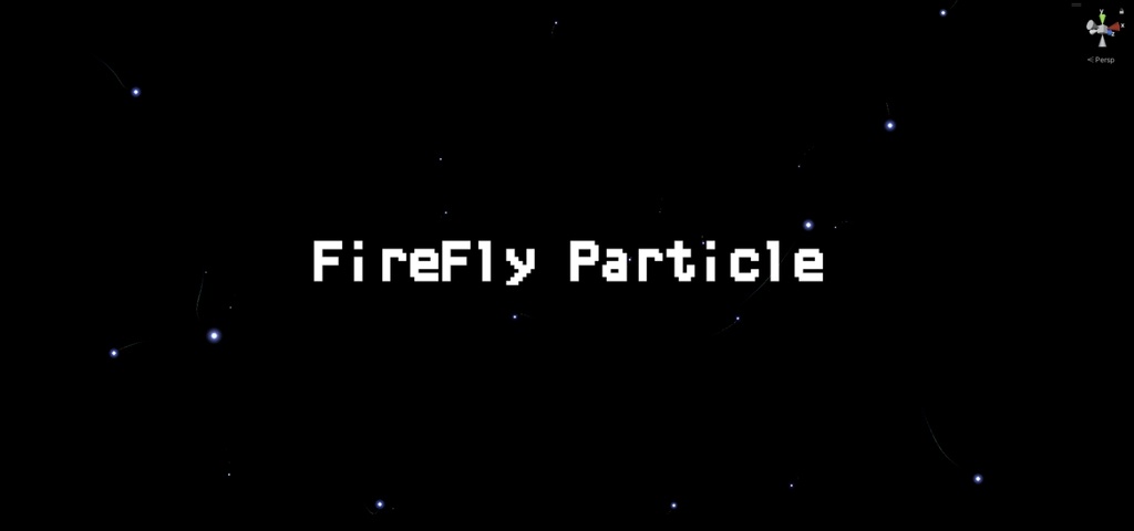 [Unity/VRChat] ホタルパーティクル-Firefly Particle-