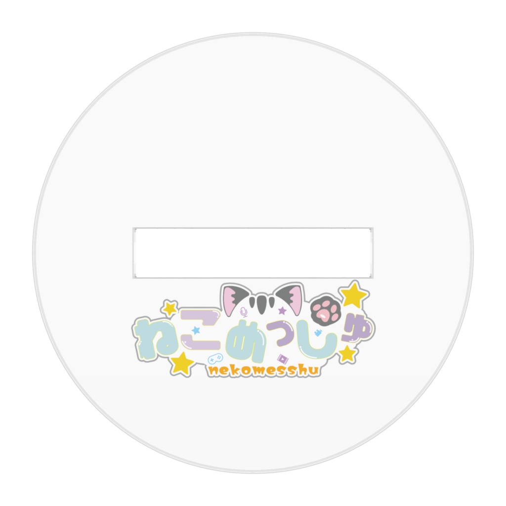 かにめっしゅスタンド