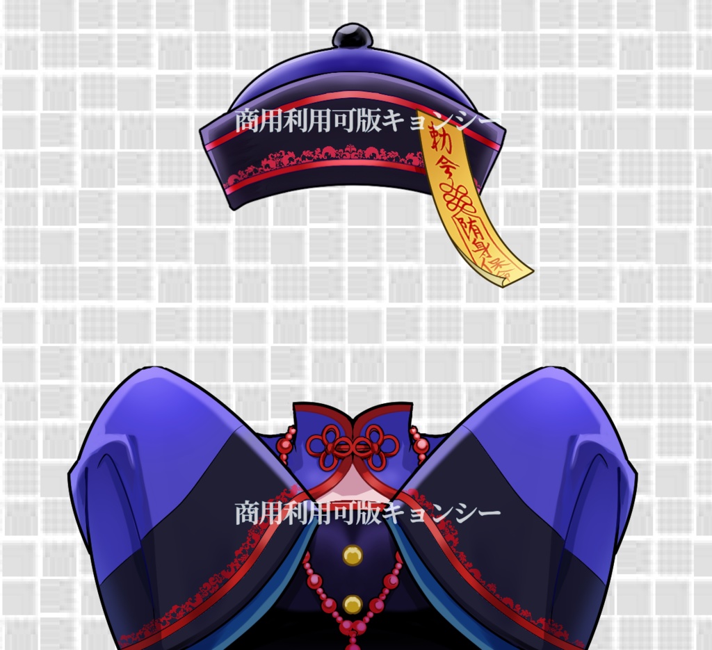 キョンシー&小悪魔になれるイラスト素材 ハロウィン衣装