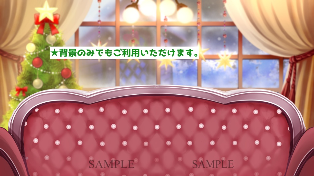 クリスマス背景素材 静止画としても動く背景としても使えます! ※PNG+ループ用電飾、雪のMP4データ