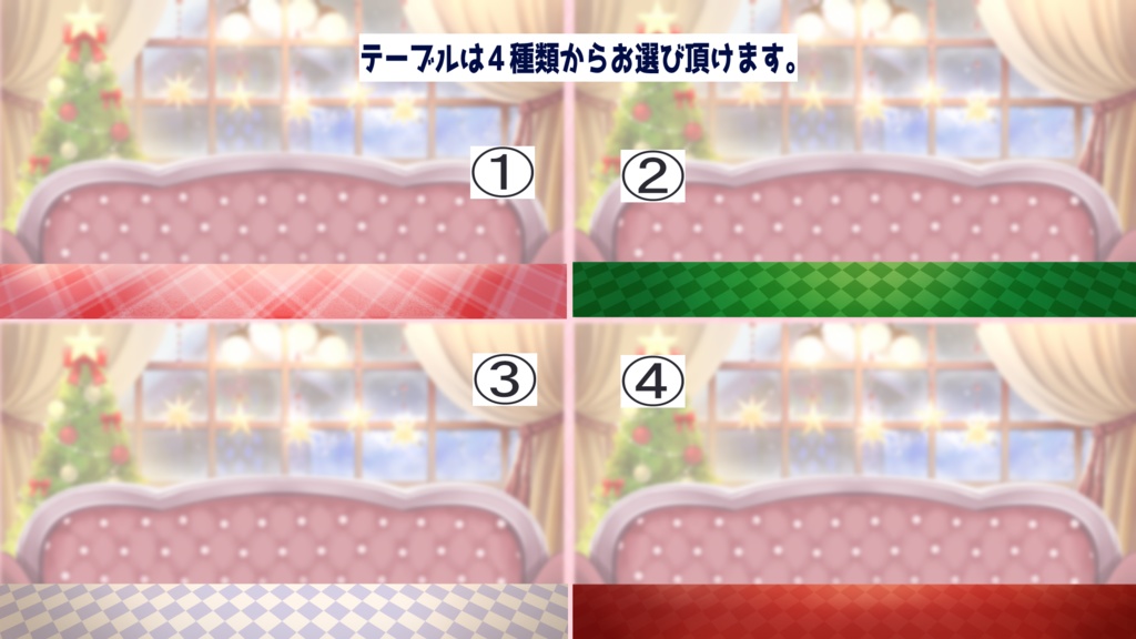 クリスマス背景素材 静止画としても動く背景としても使えます! ※PNG+ループ用電飾、雪のMP4データ