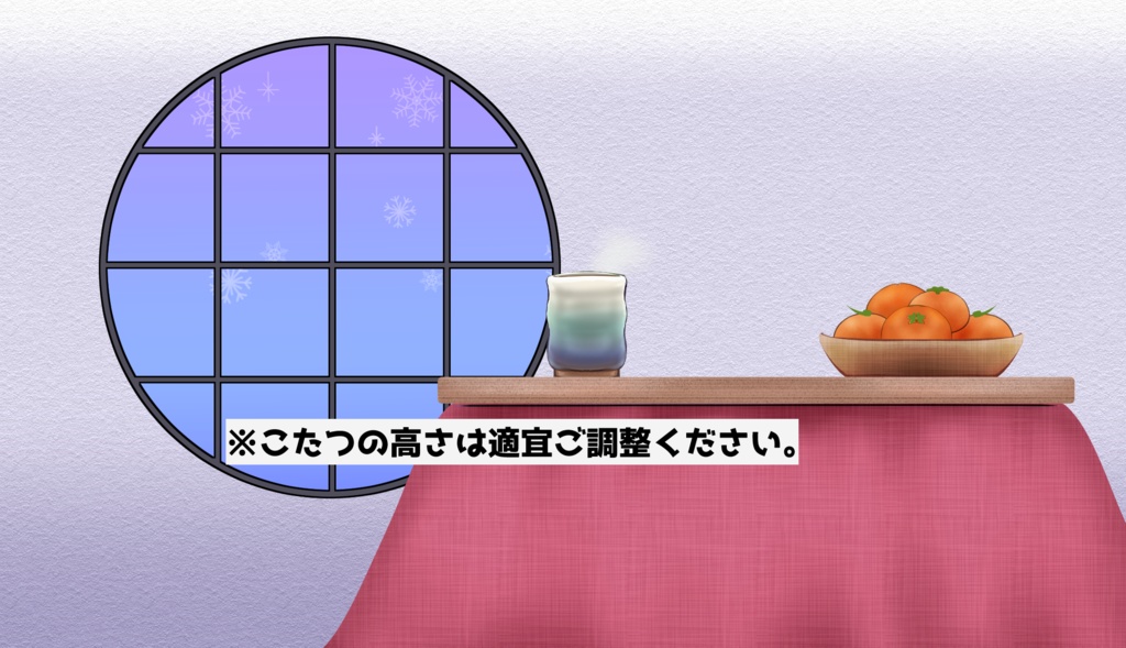 動く背景(MP4)雪降る窓とぬくぬくこたつみかん