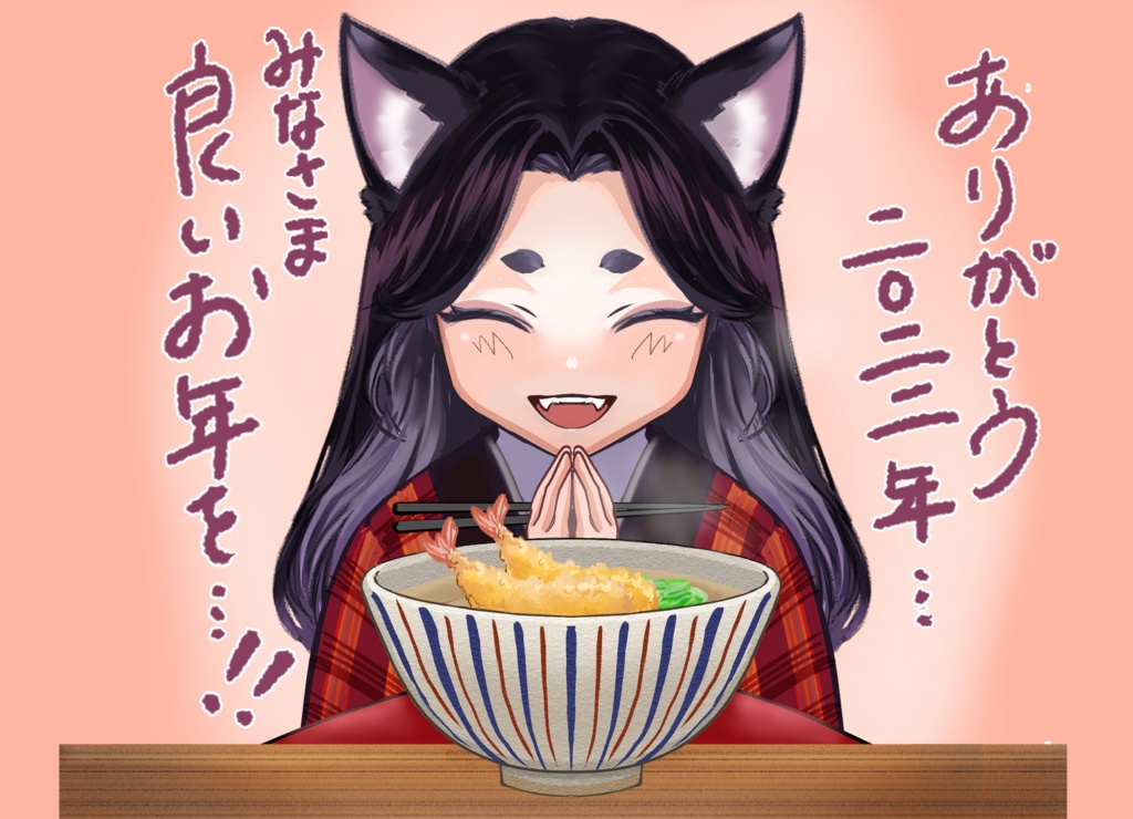 こたつで年越しそば イラスト素材