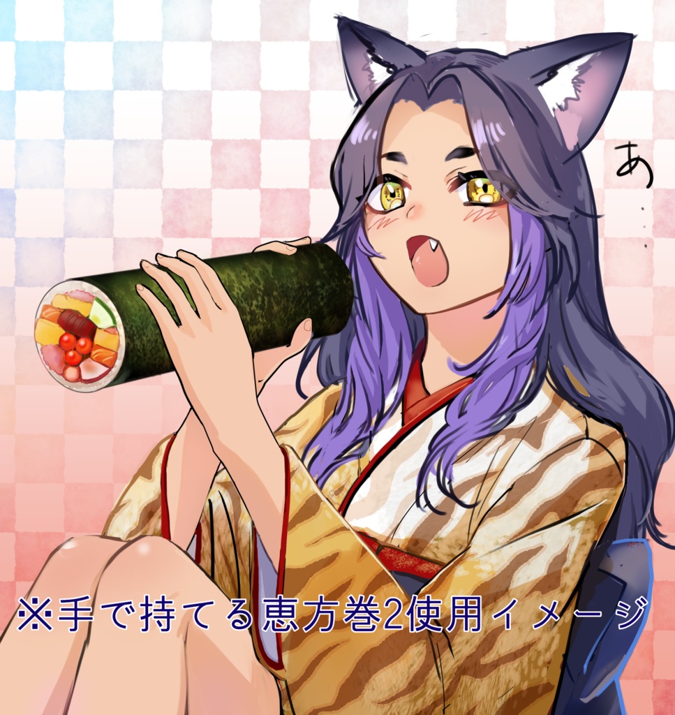 具沢山恵方巻のイラスト素材(無料&有料)